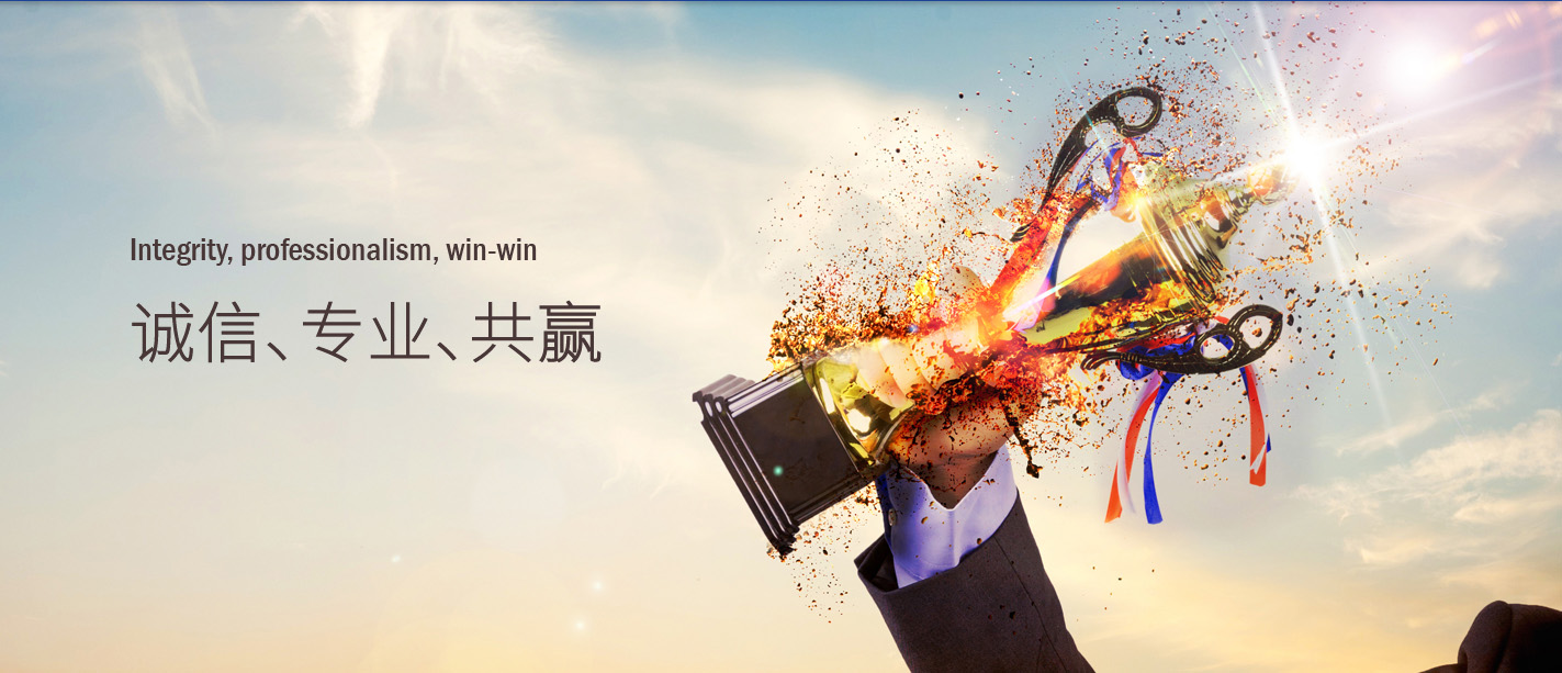 六安捷通達(dá)新材料有限公司